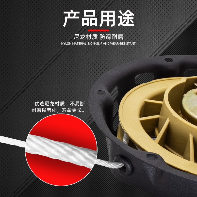 汽油发电机拉绳油锯割草机微耕机启动绳拉手汽油机抽水机拉盘拉绳