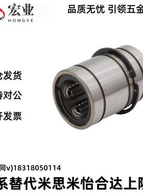 替米思米推板导套EGBL EGL/1S6/8/1012/13/6B/NDS20/25/30直线滚