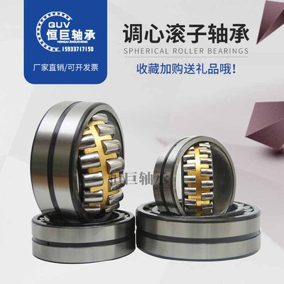 日本进口调心滚子轴承22348 22352 22356 22360 22364CAE4CDE4