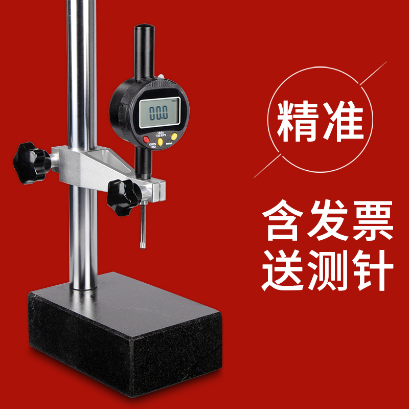 韦度数显高度规高度计深度计高度尺测量仪数显千分表百分表一套