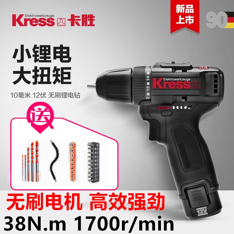德国卡胜Kress KU202无刷电钻12V轻便型小电钻通用威克士锂电工具