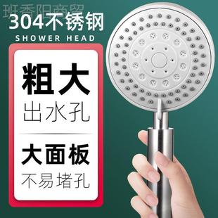 大04不锈钢3花洒喷头CRU增压超强劲粗出水淋浴霸花撒孔雨洒洗澡冲