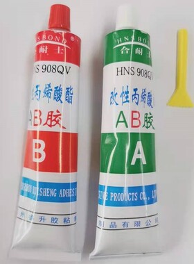 合耐士强力AB胶万能胶水不锈钢金属粘合剂改性丙烯酸酯AB胶80g