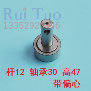 47.5 小森六开 KR12 小森机开牙球 四开机 28机开牙轴承