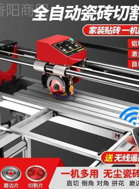 沃玛隆割多功能全自动台式瓷砖切45度倒65191角材地砖石专用机无