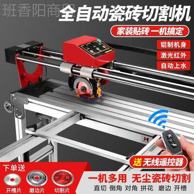 沃玛隆割多功能全自动台式瓷砖切45度倒65191角材地砖石专用机无