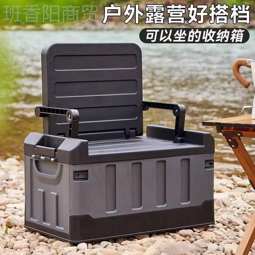 户外露营功收纳箱汽车后背箱多SZD能可备折叠储物箱靠可坐人钓鱼