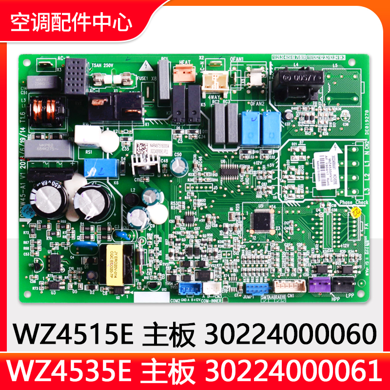 适用格力空调天花机 主板30224000061 WZ4535E电路板 30224000060