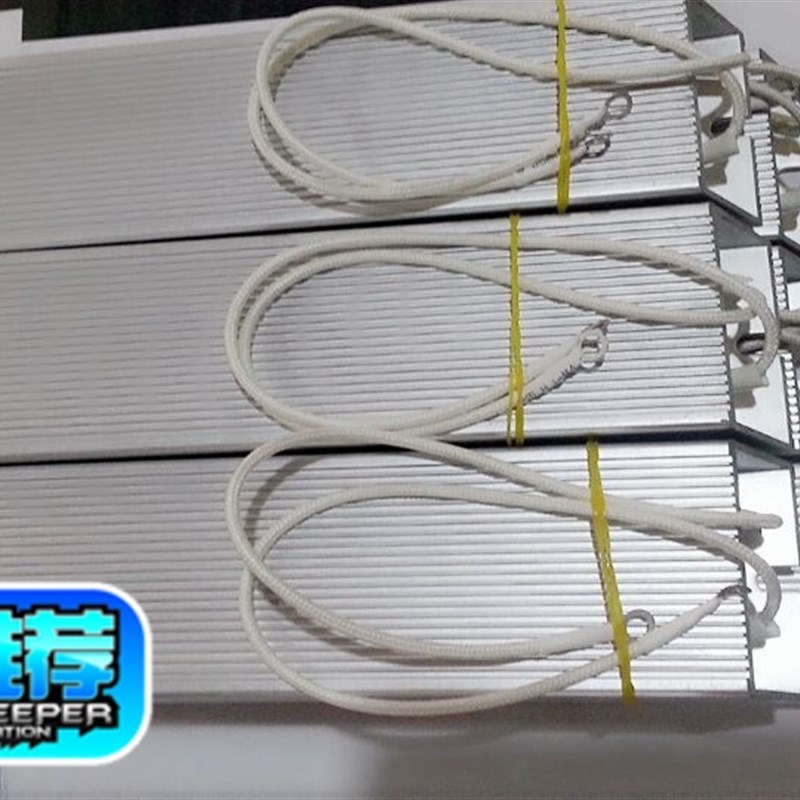 梯形铝壳刹车制动启动电阻器变频伺服电机0.3KW瓦300W50R欧欧姆