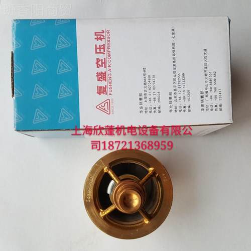 复盛空压阀机温2控阀芯2140800VZZ08