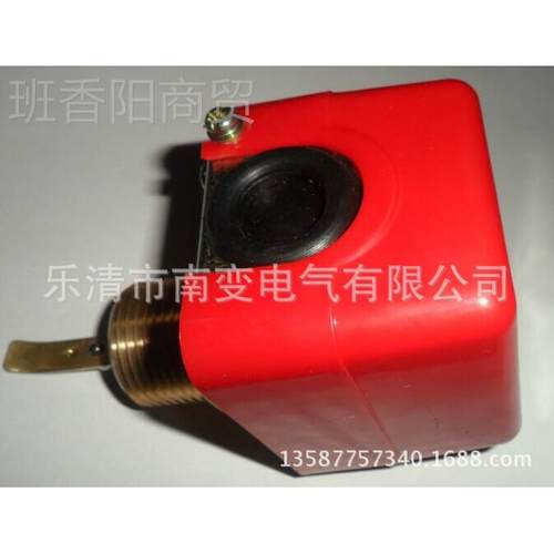 流控制器KB-01靶式流量开关HFS量-25 MAX10BAYQQR/DN5水流开关26L