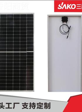 sako太能板厂家单晶多晶45055WNA0W足阳功光率伏组件太阳能/电池