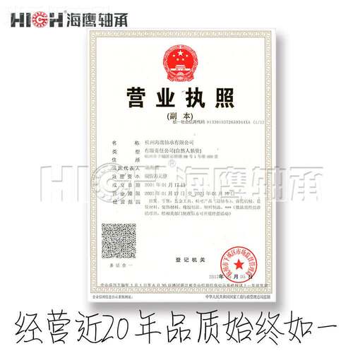 L6231469TL231XFF10 IMKEN英 制圆锥滚子轴承
