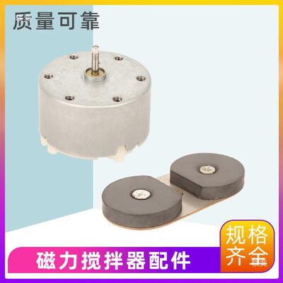 磁力铁搅器配件实验室加热托盘控温表温度拌传感tj#y%j#%探头器磁