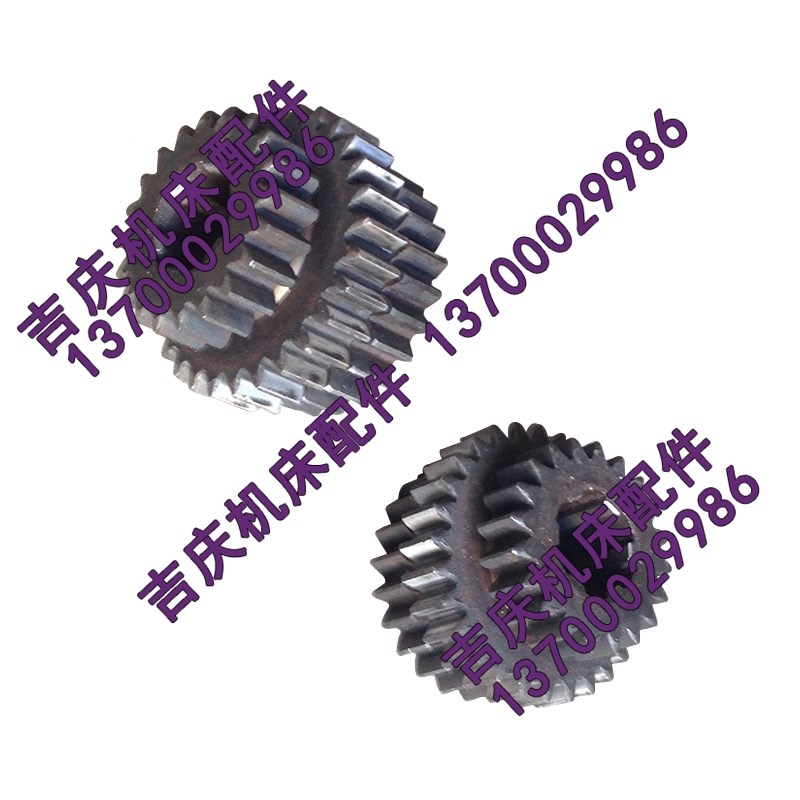 沈阳中捷镗床配件 T68 原厂镗床 三联齿轮 2206 Z20 Z24 Z28 M3