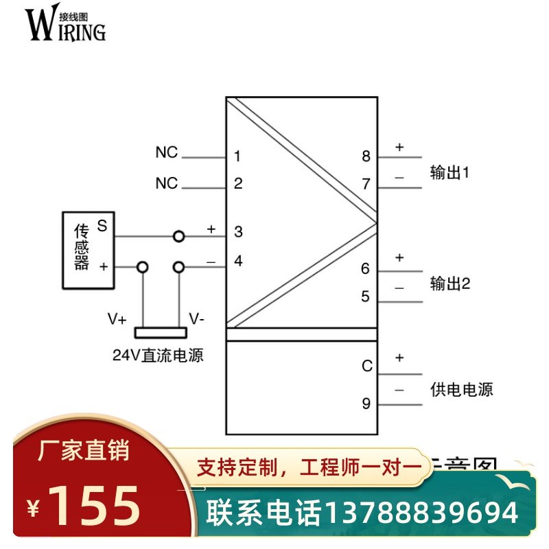 号隔离器4-20mA模块电流电压变送器分配转换一入一二出0-10V 5V
