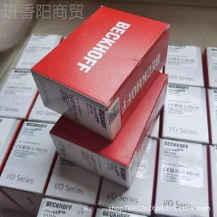 倍福模块CX091ZWC CX09议价8质保一年 C8X80953