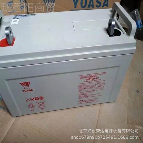 汤浅蓄ZNF1电池NP5蓄-2全6新原厂汤浅12V65AH铅酸ups电池