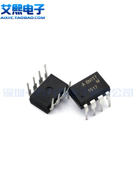 EL6N137 DIP-8 光耦 隔离器 高速 亿光原装正品