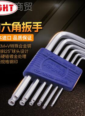 j8球制头内六角扳手公百利7型S8TS日本T套装螺S丝刀FMUL其他g3
