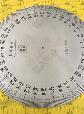 不锈钢刻度盘顺时针刻度盘 逆时针一体通用刻度盘300x6x2厂家直销