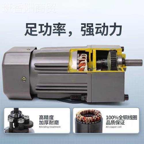 CTN调交速电w机6-4变00可调无极速 微型小型齿轮减速电机流220v