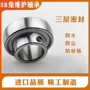 203 25230504 2028 AS201 206921 207 202 外球面球轴承SB