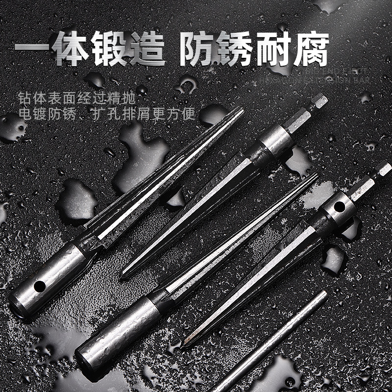 手用铰刀锥度硬质合金扩孔器木工工具神器大全开孔锥形绞刀钻头