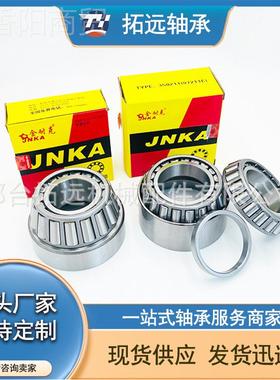 外贸汽车轴BXV承圆锥滚子轴承25580/225523 55802/20552 2558/255