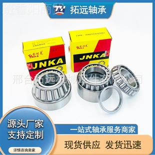 2558 外贸汽车轴BXV承圆锥滚子轴承25580 20552 55802 255 225523