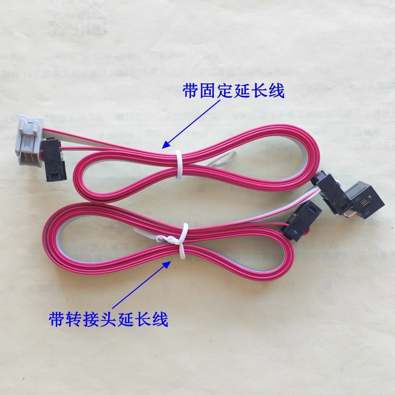 惠丰/欧瑞变频器面板延长线F1000 F1500 F2000 E1000数据线连接线