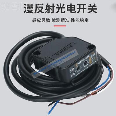 原装奥托尼克N斯 BEN300-DFR MFR BE10MM-TFR5 00-DDT BEN5-BNCMD
