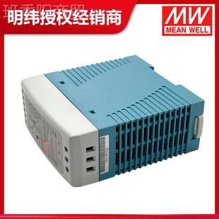 导轨型开关电源 纬电源EGN 12V 60W 工控明PLC传感器 MDR6012
