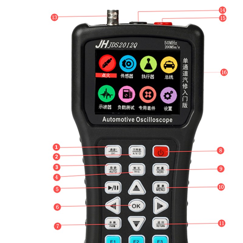 金涵示波器JDS2012Q JDS2022Q手持式示波器带电磁驱动盒50M