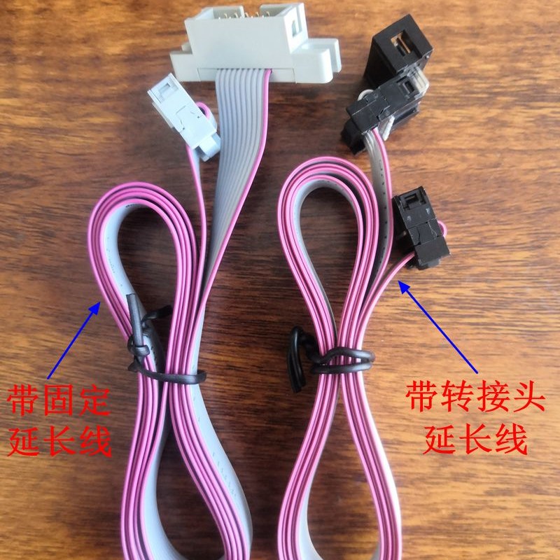 台达变频器面板延长线VFD-M A B E F P G C200 MS300显示屏连接线