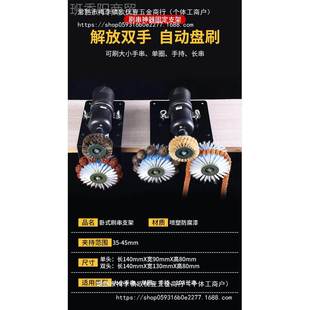 全自动电动文玩刷刷串机盘磨核桃子金刚LMT菩提打串抛光机刷机器