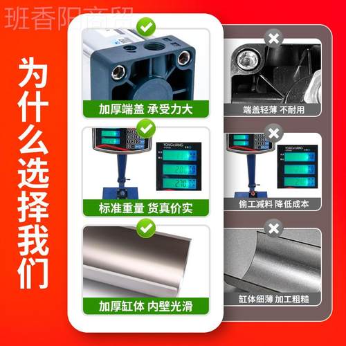 SC气缸CVC小1型气动标准大推力32/7400/50/63/80/10/25*25-5-150