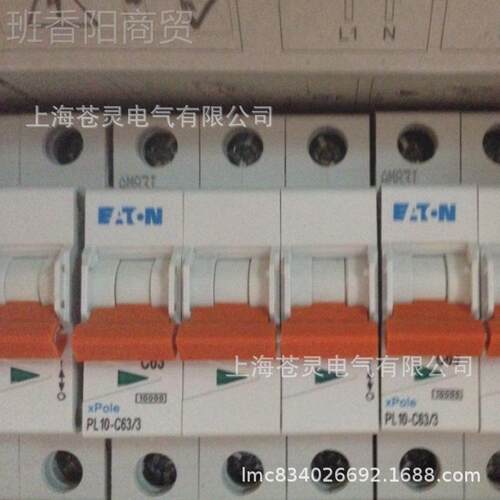 伊顿PL10C6/2 PL10-C10/26PL10-C4/2 -PYDX L10-C1/2 PL10-C20/2