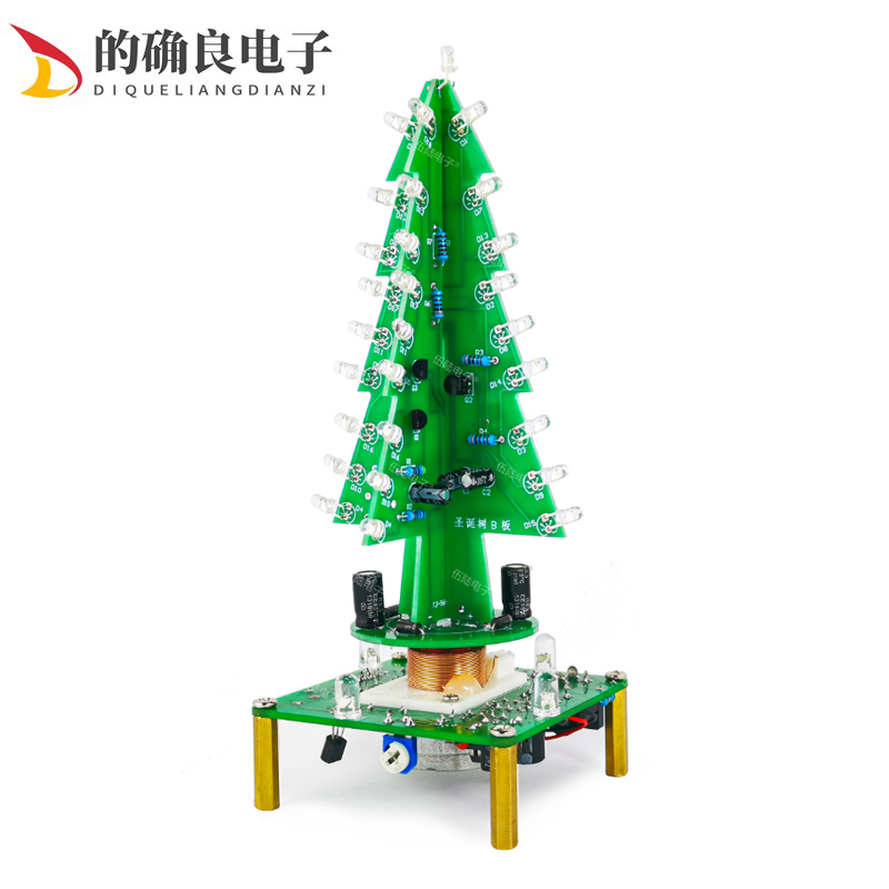 音乐LED立体旋转耶诞树DIY节日礼物趣味套件电子制作散件焊接实训