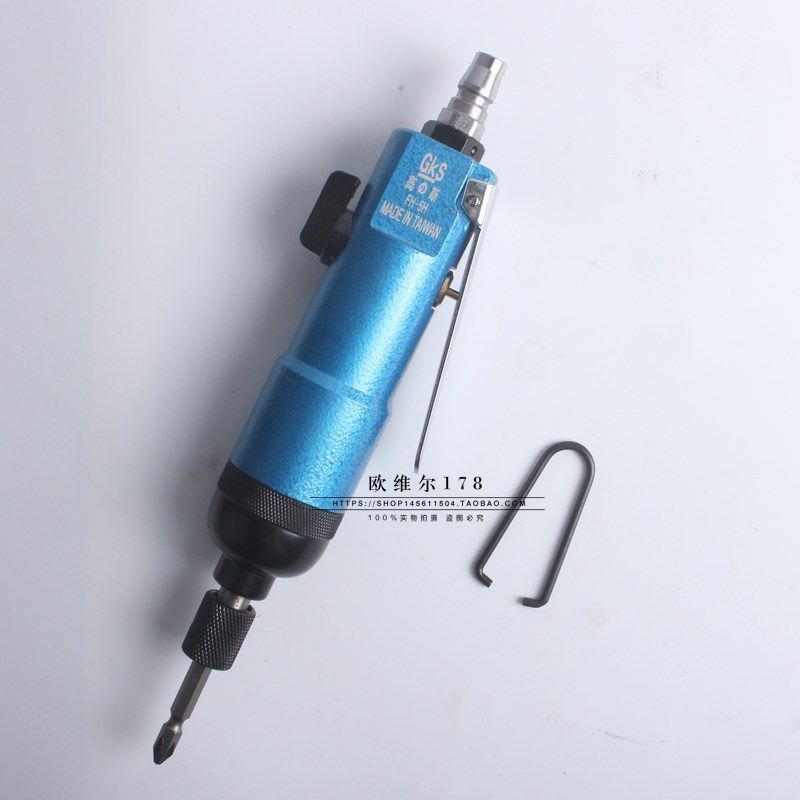 原装高卡斯GKS FH-5H风批 气动螺丝刀 工业级强力型风动起子 蓝色
