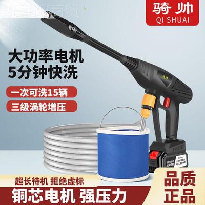 无池机线洗车神器高压水枪家用便FSH携充电式带锂电多功能清洗机