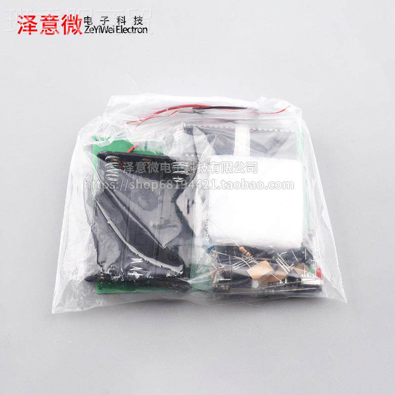 贪吃蛇电子DI件Y作套学生实训游UIJ戏机51制单片机接散焊件