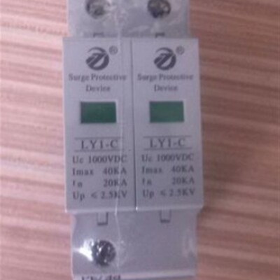 光伏直流浪涌保护器直流电涌保护器DC1000v/ 40KA 上海雷太避雷器