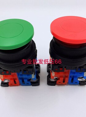 蘑菇自复位按钮开关 AR30MOR-11 G/ R/Y/B/W/S 30MM