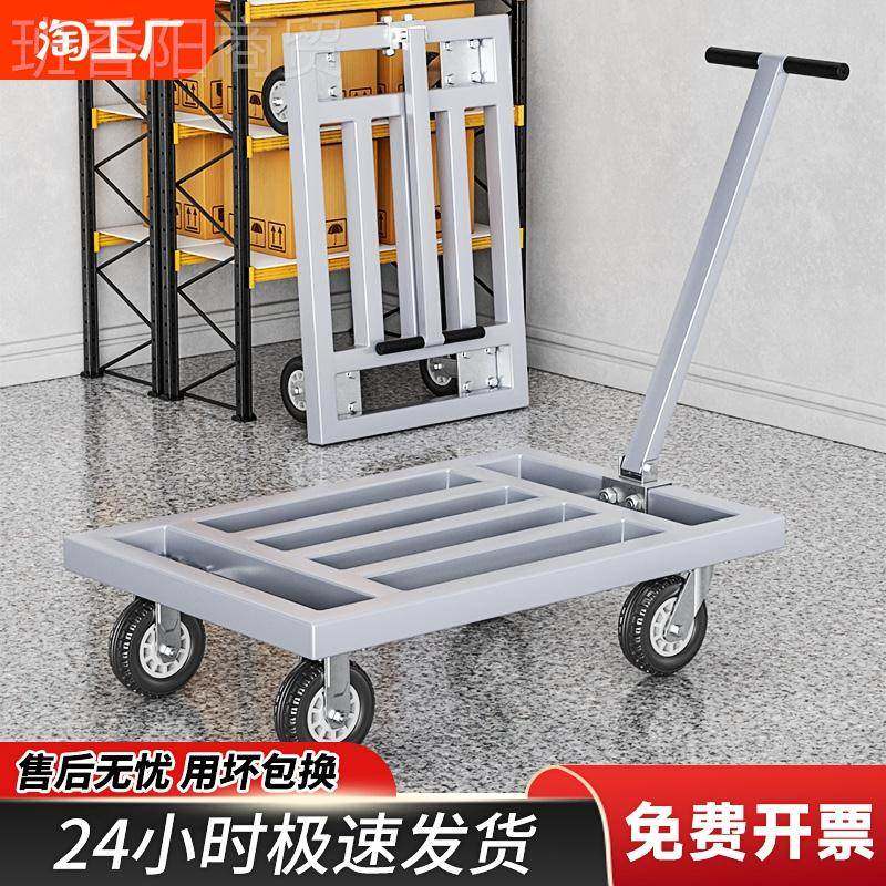 ll小推车ROZ拉货手推车运家用平板车搬便车携拖车折叠小拉手车拉