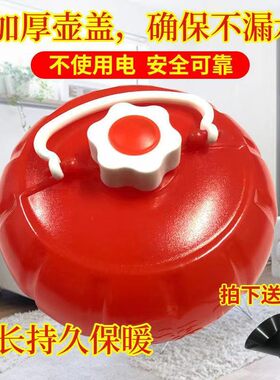 汤婆子热水袋日本塑料暖脚壶手壶加厚布套冬季老式注水被窝水捂子