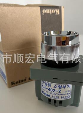 原装正品韩国建兴KoiCno蜂42835鸣器A22K0电子扬声器蜂V鸣器H-402