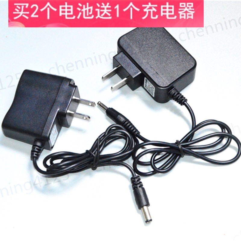 铭莉 4016 大功率LED锂电池作业灯 头灯 充电器