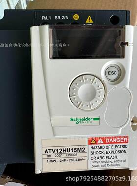 ATV12 H018M2N全新原YQQ装正现货SCHEIDER品变频器议价