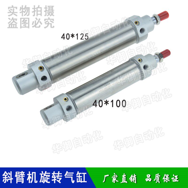 机械手配件 摆动气缸DHR2S-40M125PPV-B014AZ  旋转气缸 原装正品